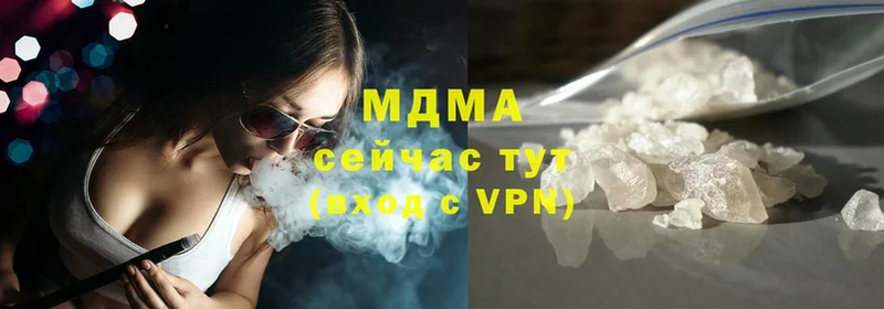 МДМА Molly  сколько стоит  Шлиссельбург 